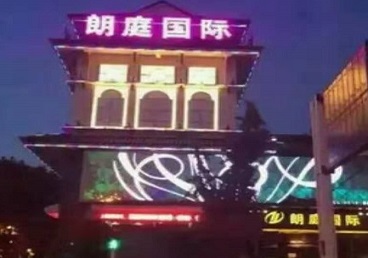 石鼓最好高档KTV佳丽陪酒质量好-朗廷国际KTV美女多消费体验